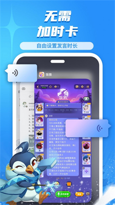 饭狼安卓app