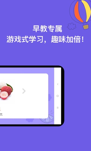 宝宝识字app免费版下载