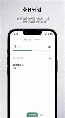 出棕监督安卓app