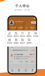 嗨探官方安卓app