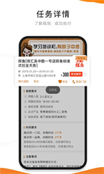 嗨探官方安卓app