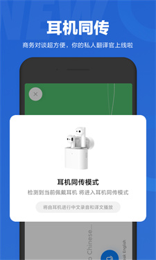 小爱同学最新版安卓app