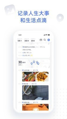 点书手机app