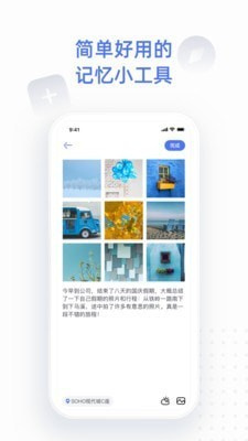 点书手机app