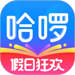 哈啰app最新版