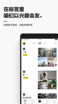 躺平最新版手机app