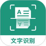 全能扫描王app官方免费版