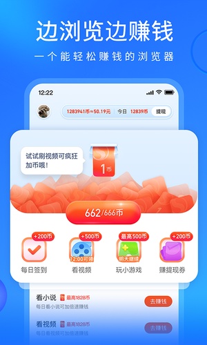 搜狗浏览器极速版2023下载