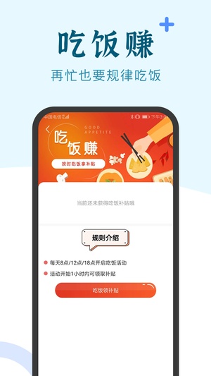 兼职咸鱼学生赚钱app最新版