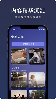 墨摘安卓app