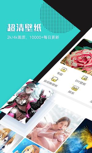 秀壁纸2023免费版