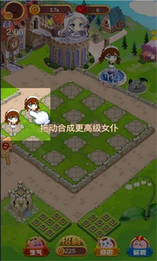 公主酱要挺住手机版