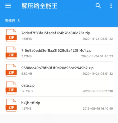 解压缩全能王如何将图片转移到指定压缩包 解压缩全能王将图片转移到指定压缩包的方法