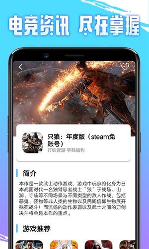 即游云电脑官网版本最新版