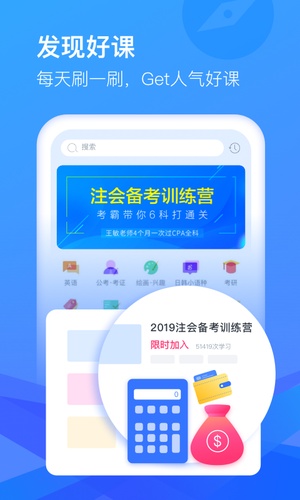 CCtalk最新版本2023