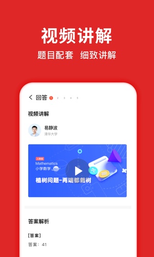 题拍拍app免费版下载