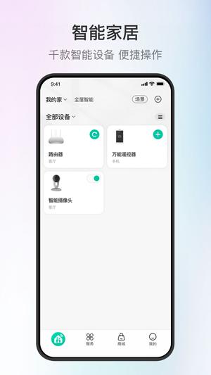 和家亲2023版下载