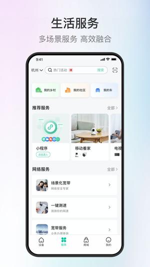 和家亲2023版最新版