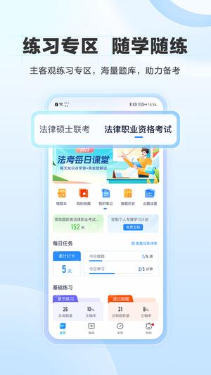 竹马app最新版本