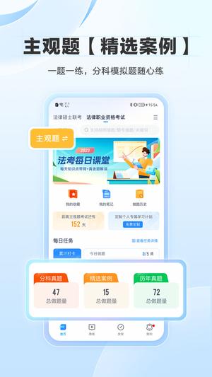 竹马app下载