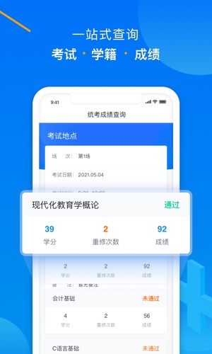 学起Plus官网2023