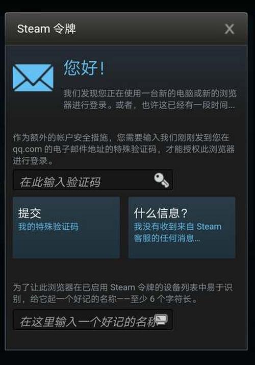 steam短信验证码收不到怎么登录 steam不使用短信验证码登录的方法