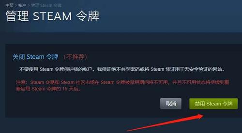 steam在哪绑定手机令牌 steam绑定手机令牌的操作步骤