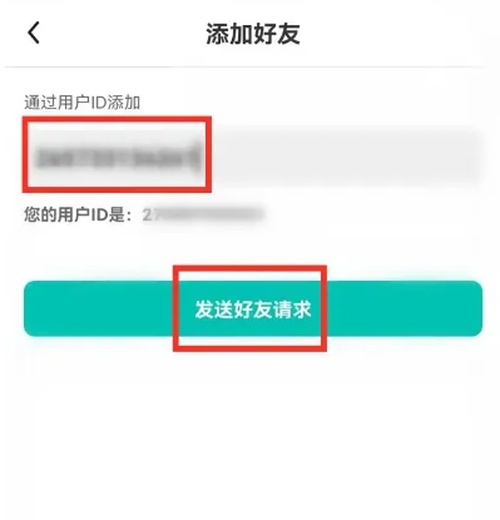 进圈app如何搜索好友 进圈app搜索好友的方法介绍