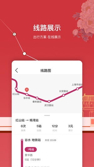 洛易行2023版app下载