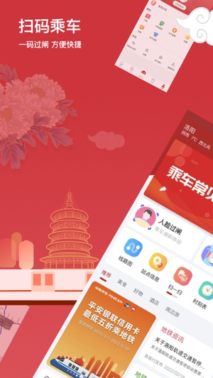 洛易行2023版app