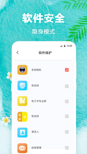 熊猫动态壁纸免费版app最新版