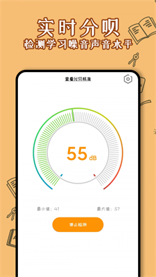 少女计算器手机app