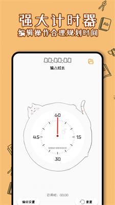 少女计算器手机app