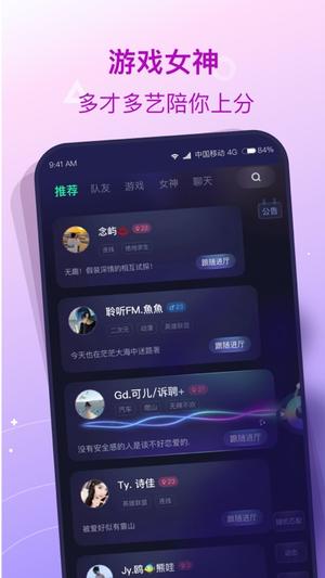捞月狗app官网2023版最新版