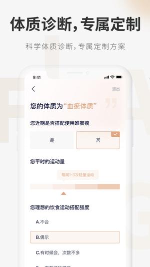 呼啦鸽app下载