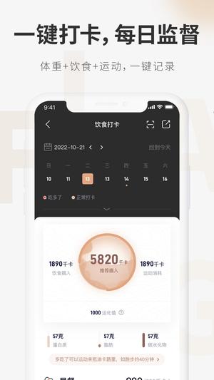 呼啦鸽app3.0版本