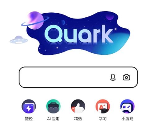 夸克怎么找回已经删掉的照片 夸克找回已经删掉的照片的操作步骤