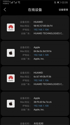 家庭宽带测速手机app