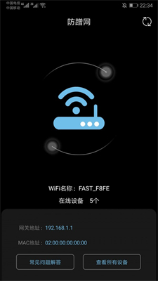家庭宽带测速手机app
