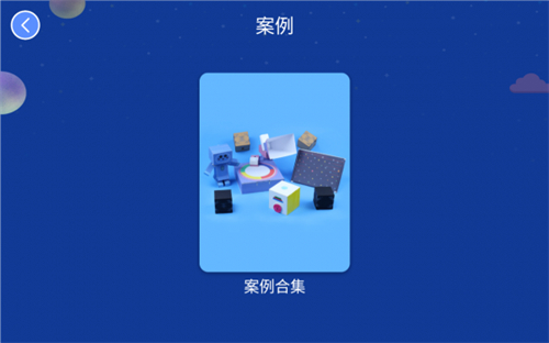 嘀嗒编程手机客户端