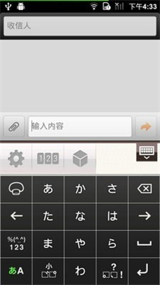 Simeji日语输入法手机客户端