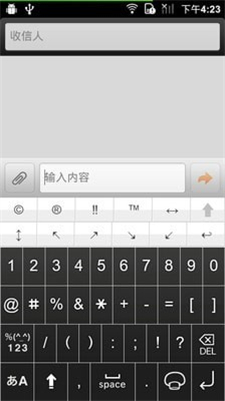 Simeji日语输入法手机客户端