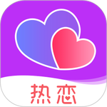热恋app免费最新版