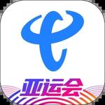 中国电信app官方免费版