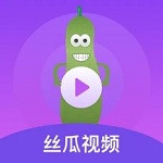 丝瓜草莓秋葵污下载www大全完整版