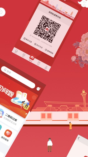 洛易行2024版app最新版