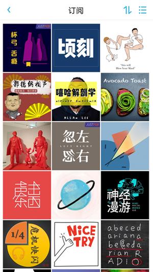 小宇宙app官方网站2024