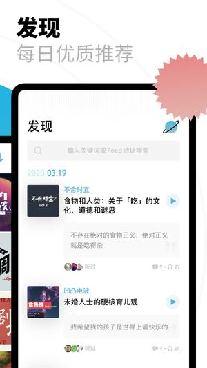 小宇宙app官方网站2024下载