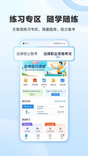 竹马app最新版2024